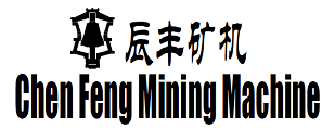 辰丰矿山工程机械（福建）有限公司 logo